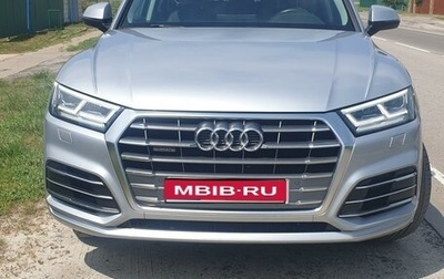 Audi Q5, 2019 год, 4 250 000 рублей, 1 фотография