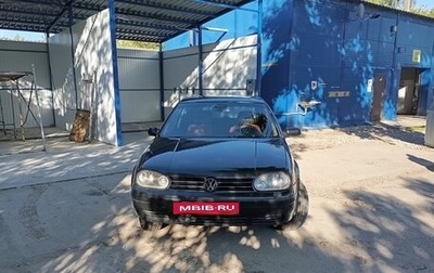 Volkswagen Golf IV, 1998 год, 275 000 рублей, 1 фотография