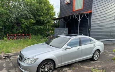 Mercedes-Benz S-Класс, 2006 год, 1 400 000 рублей, 1 фотография