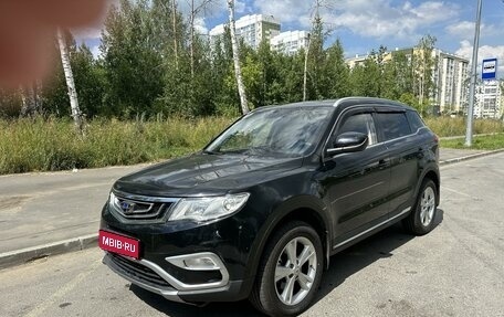 Geely Atlas I, 2018 год, 1 400 000 рублей, 1 фотография