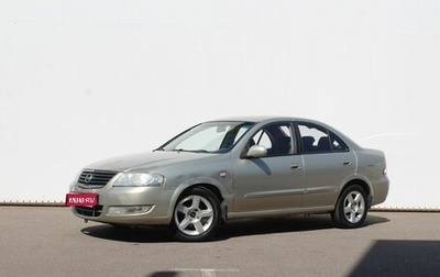 Nissan Almera Classic, 2008 год, 630 000 рублей, 1 фотография