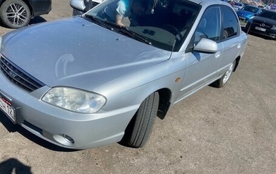 KIA Spectra II (LD), 2007 год, 450 000 рублей, 1 фотография