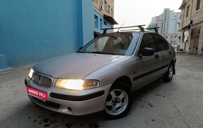 Land Rover 400, 1998 год, 200 000 рублей, 1 фотография