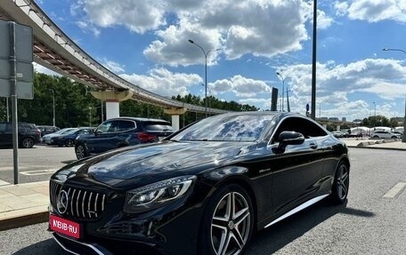 Mercedes-Benz S-Класс AMG, 2016 год, 8 300 000 рублей, 1 фотография