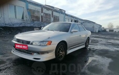 Toyota Mark II VIII (X100), 1994 год, 360 000 рублей, 1 фотография