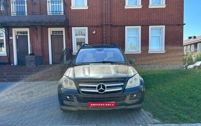 Mercedes-Benz GL-Класс, 2007 год, 1 200 000 рублей, 1 фотография