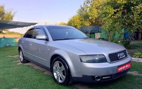 Audi A4, 2002 год, 700 000 рублей, 1 фотография