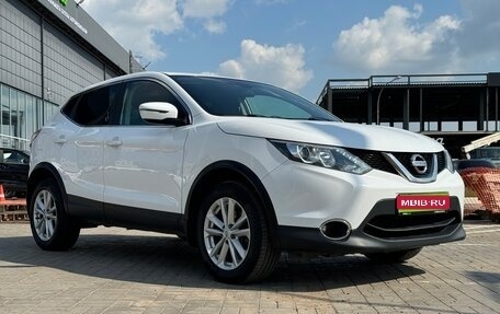 Nissan Qashqai, 2016 год, 1 790 000 рублей, 1 фотография