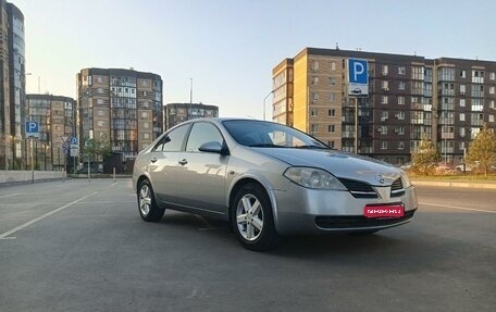 Nissan Primera III, 2006 год, 435 000 рублей, 1 фотография