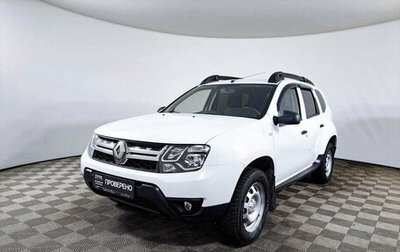 Renault Duster I рестайлинг, 2015 год, 1 630 600 рублей, 1 фотография