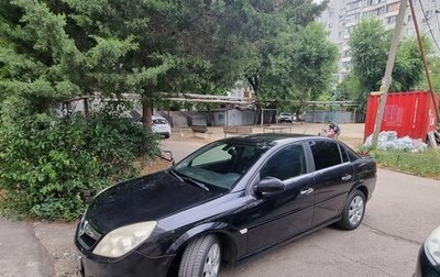 Opel Vectra C рестайлинг, 2007 год, 750 000 рублей, 1 фотография