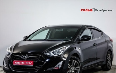 Hyundai Elantra V, 2015 год, 1 179 000 рублей, 1 фотография