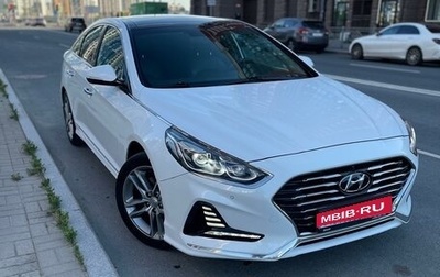 Hyundai Sonata VII, 2017 год, 2 090 000 рублей, 1 фотография