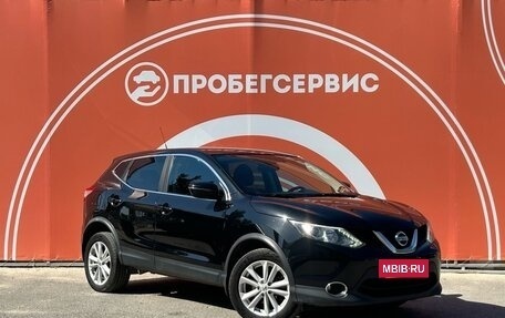 Nissan Qashqai, 2016 год, 1 450 000 рублей, 3 фотография