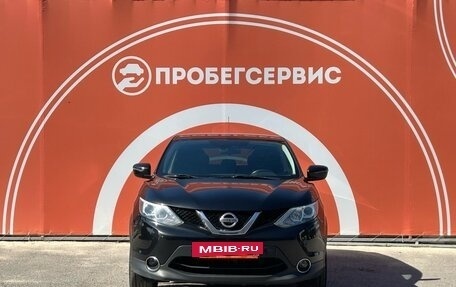 Nissan Qashqai, 2016 год, 1 450 000 рублей, 2 фотография