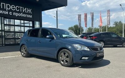 KIA cee'd I рестайлинг, 2010 год, 1 150 000 рублей, 1 фотография