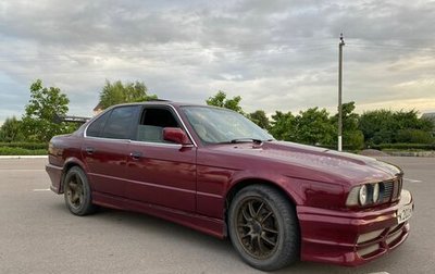 BMW 5 серия, 1990 год, 360 000 рублей, 1 фотография