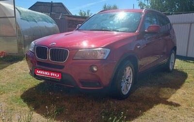 BMW X3, 2011 год, 1 890 000 рублей, 1 фотография