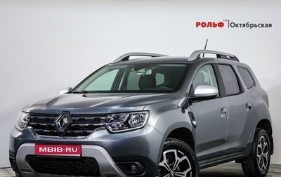 Renault Duster, 2021 год, 2 189 000 рублей, 1 фотография