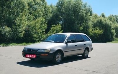 Toyota Corolla, 1992 год, 380 000 рублей, 1 фотография