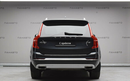 Volvo XC90 II рестайлинг, 2021 год, 6 377 000 рублей, 5 фотография