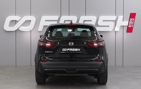 Nissan Qashqai, 2020 год, 2 049 000 рублей, 4 фотография