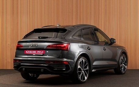 Audi Q5, 2024 год, 9 500 000 рублей, 7 фотография