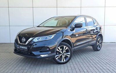 Nissan Qashqai, 2021 год, 3 399 000 рублей, 1 фотография