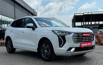 Haval Jolion, 2023 год, 2 122 000 рублей, 1 фотография