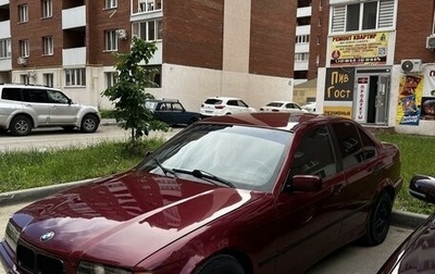 BMW 3 серия, 1992 год, 260 000 рублей, 1 фотография