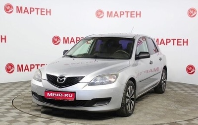 Mazda 3, 2006 год, 598 000 рублей, 1 фотография