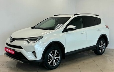 Toyota RAV4, 2016 год, 2 885 000 рублей, 1 фотография