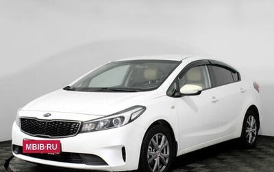 KIA Cerato IV, 2018 год, 1 690 000 рублей, 1 фотография