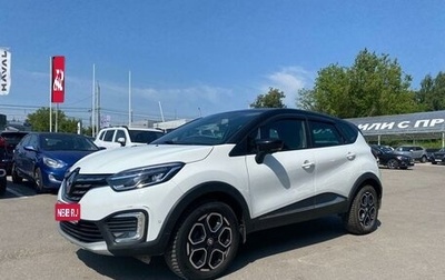 Renault Kaptur I рестайлинг, 2022 год, 2 080 000 рублей, 1 фотография