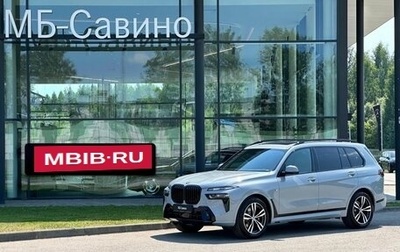 BMW X7, 2024 год, 19 800 000 рублей, 1 фотография