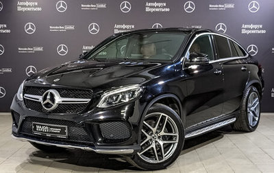 Mercedes-Benz GLE Coupe, 2018 год, 6 000 000 рублей, 1 фотография