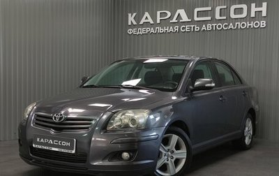 Toyota Avensis III рестайлинг, 2006 год, 954 000 рублей, 1 фотография