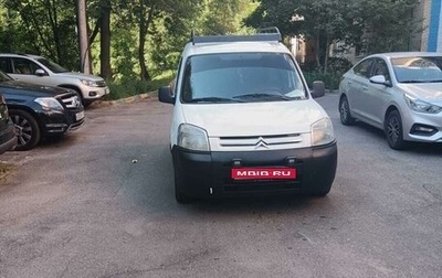 Citroen Berlingo II рестайлинг, 2011 год, 575 000 рублей, 1 фотография