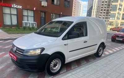 Volkswagen Caddy IV, 2015 год, 1 250 000 рублей, 1 фотография