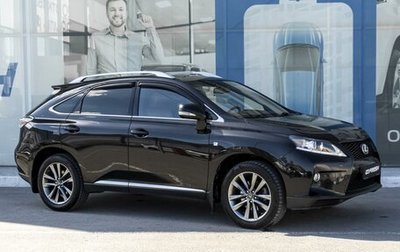 Lexus RX III, 2013 год, 2 949 000 рублей, 1 фотография