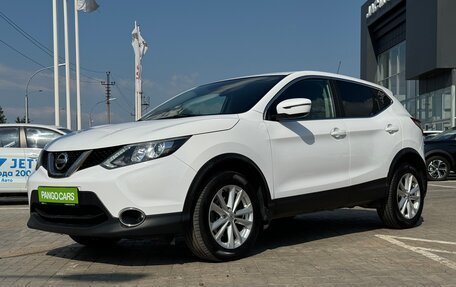 Nissan Qashqai, 2016 год, 1 790 000 рублей, 3 фотография