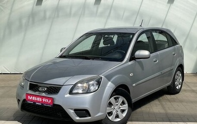 KIA Rio II, 2011 год, 720 000 рублей, 1 фотография