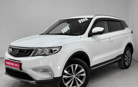 Geely Atlas I, 2021 год, 2 195 000 рублей, 1 фотография