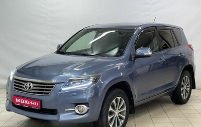 Toyota RAV4, 2011 год, 1 399 900 рублей, 1 фотография