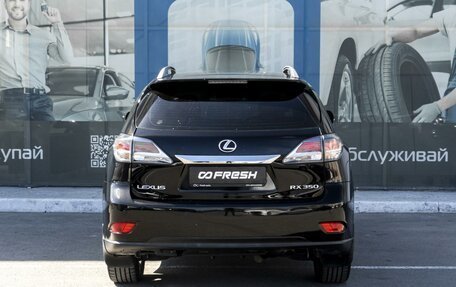 Lexus RX III, 2013 год, 2 949 000 рублей, 4 фотография