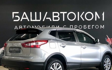 Nissan Qashqai, 2015 год, 1 545 000 рублей, 4 фотография