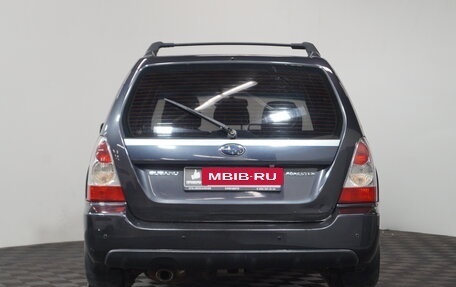 Subaru Forester, 2007 год, 799 000 рублей, 5 фотография