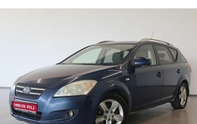 KIA cee'd I рестайлинг, 2008 год, 549 000 рублей, 1 фотография