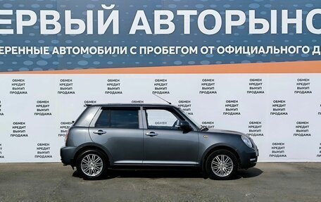 Lifan Smily I (330) рестайлинг, 2015 год, 520 000 рублей, 4 фотография