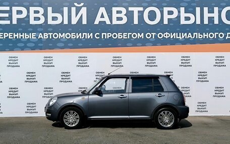 Lifan Smily I (330) рестайлинг, 2015 год, 520 000 рублей, 8 фотография